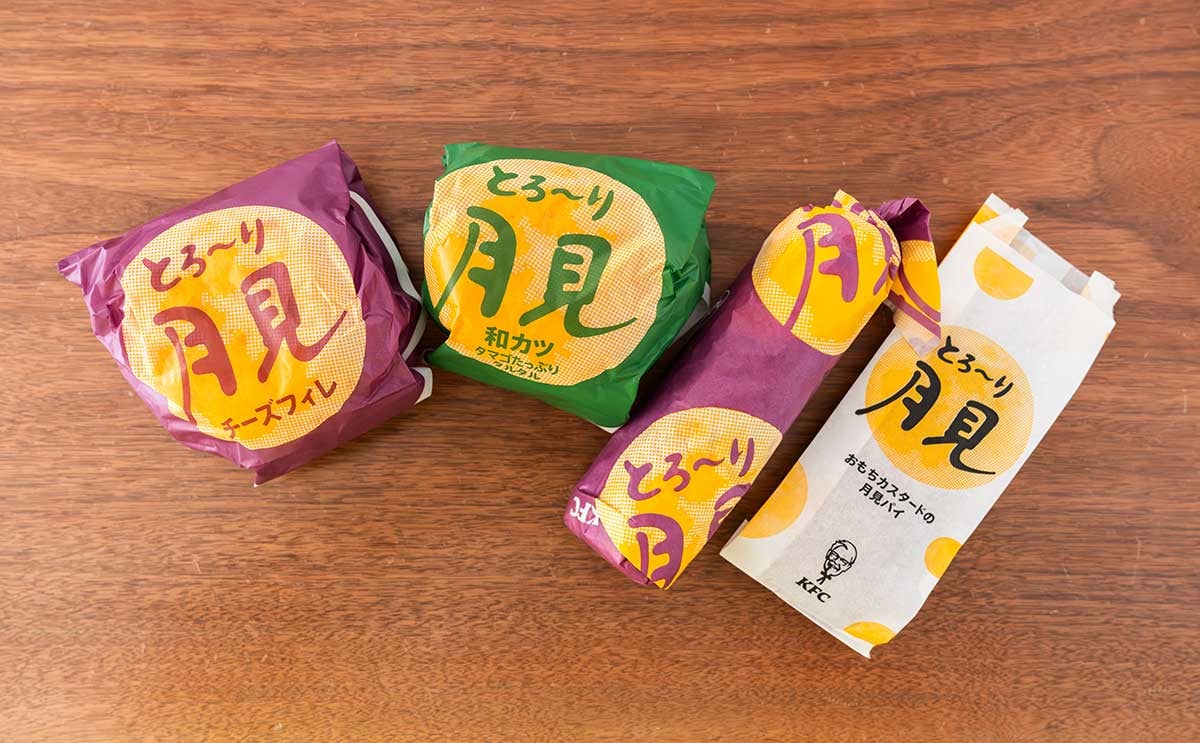 「何でこんなに美味いんだ」【ケンタッキー】新商品は過去最高の仕上がりかも