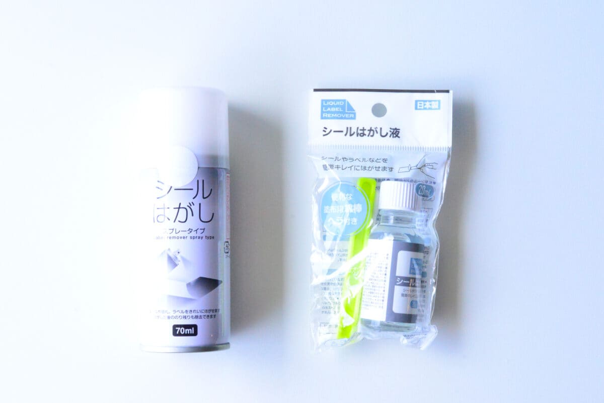 シール剥がしは100均がおすすめ!セリア・キャンドゥ・ダイソーを比較