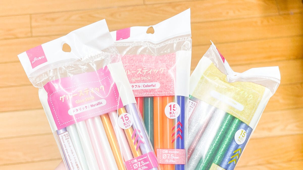 【100均のグルーガン比較】セリア・キャンドゥ・ダイソーおすすめは?