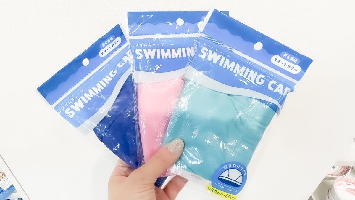 100均に水泳帽は売ってる?【キャンドゥ・ダイソー・セリア】を調査