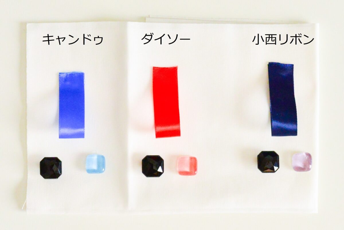 【100均のグルーガン比較】セリア・キャンドゥ・ダイソーおすすめは?