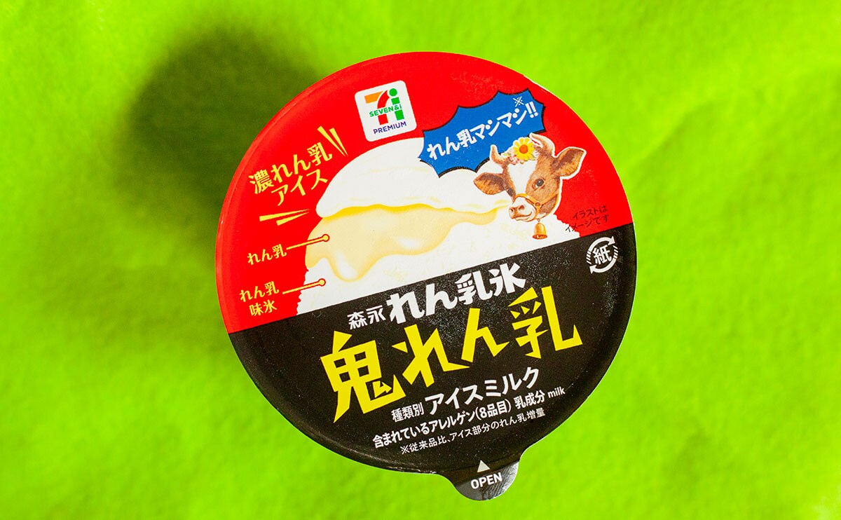 【セブン限定】こんな“鬼”なら大歓迎。100万個突破の絶品『アイス』がパワーアップして帰ってきた!