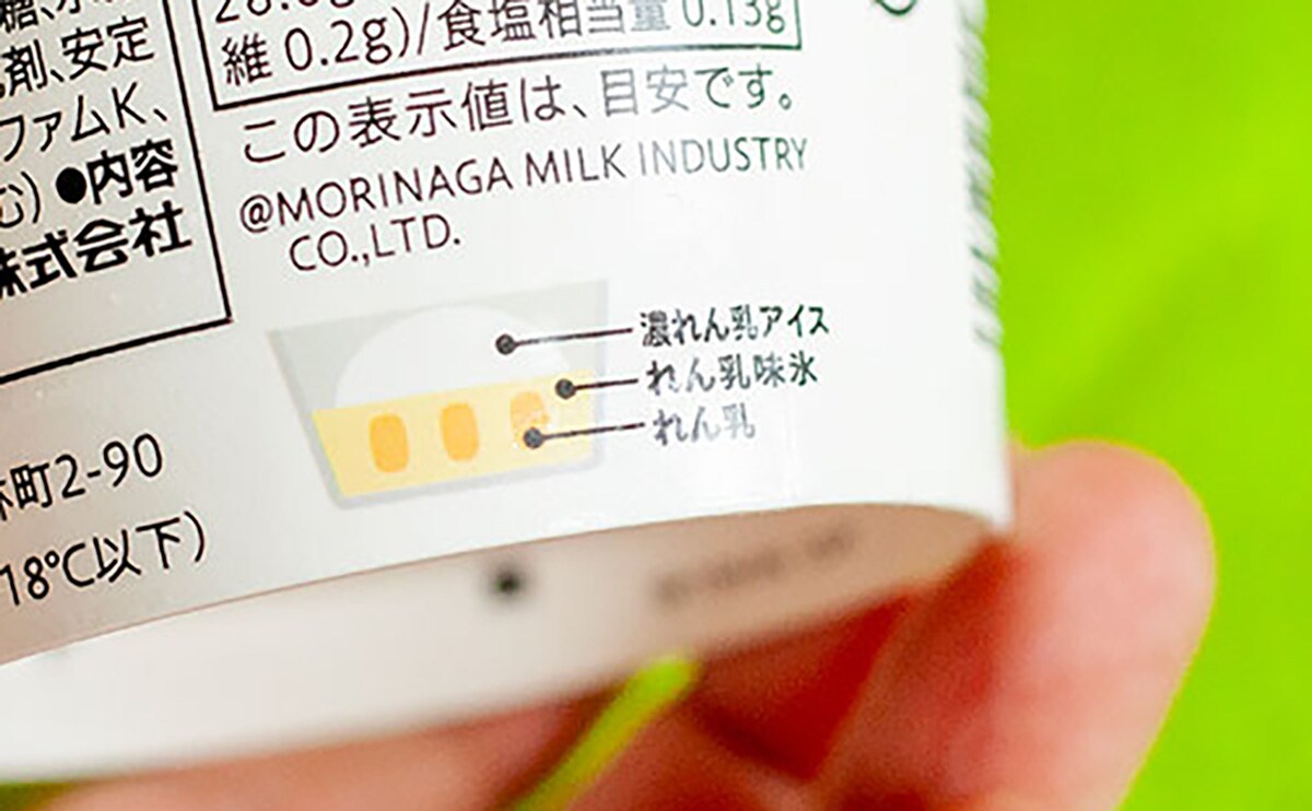 【セブン限定】こんな“鬼”なら大歓迎。100万個突破の絶品『アイス』がパワーアップして帰ってきた!