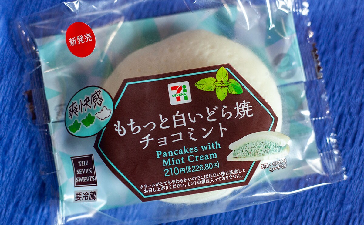 【セブン】“白いどら焼”がすっきり爽やかでよかった