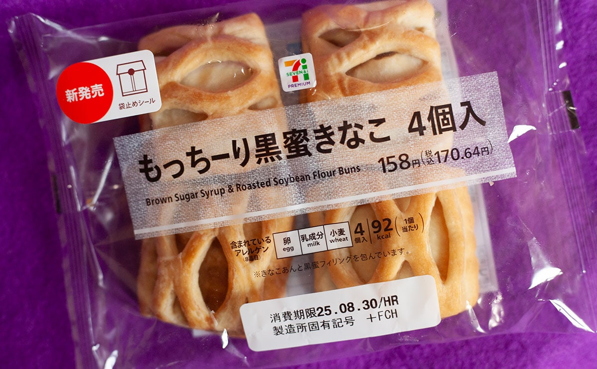 4個で170円。最強“和コンビ”で間違いなしの【セブン】新作パン