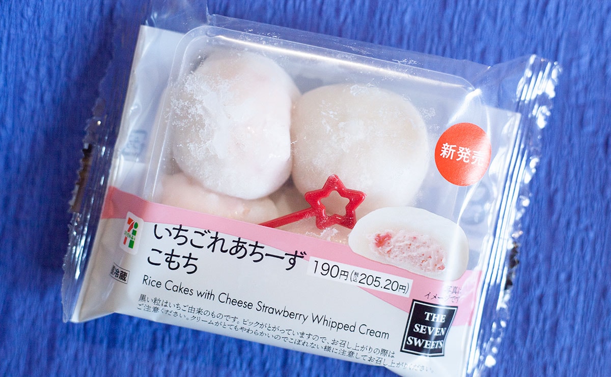 「当たり」「バカ美味い」とろけちゃって秒でなくなる【セブン】スイーツとは?