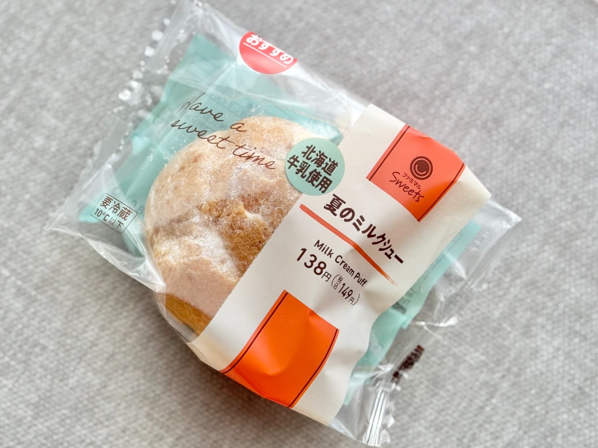 とろっとろのクリームが好きすぎた!【ファミマ】の夏スイーツを実食