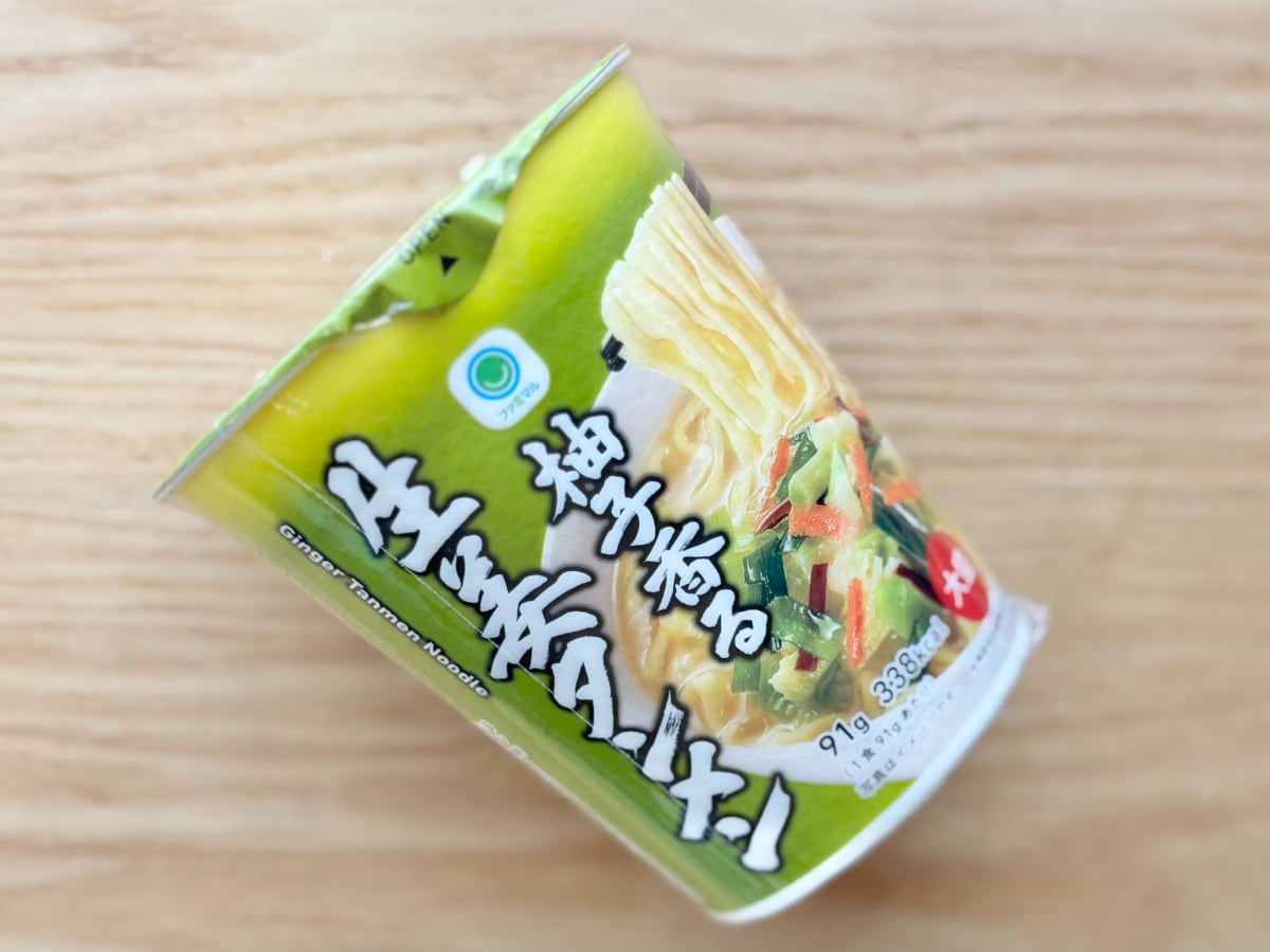 柚子の香りがきいててあっさり系!【ファミマ】の新作カップ麺を実食