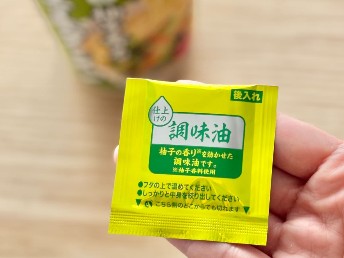 柚子の香りがきいててあっさり系!【ファミマ】の新作カップ麺を実食