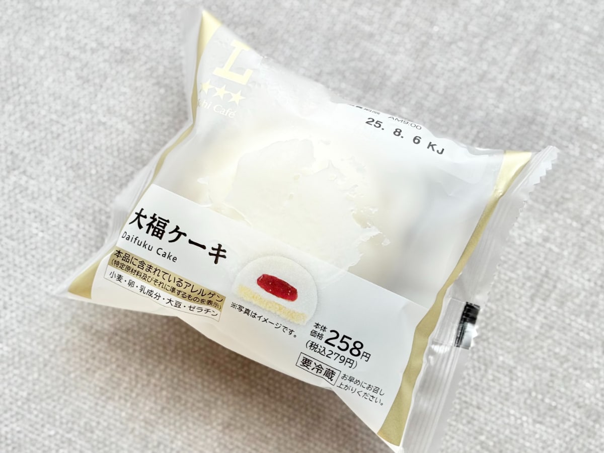 「めちゃうま」「口溶け抜群」【ローソン】の新感覚スイーツを実食!