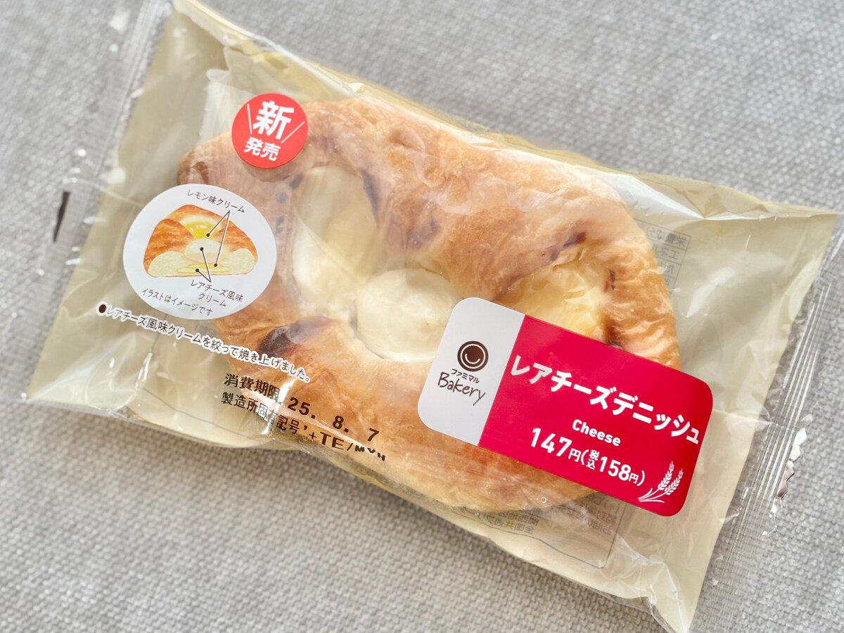 爽やかレモンと濃厚チーズが「美味すぎる」【ファミマ】の新作菓子パン