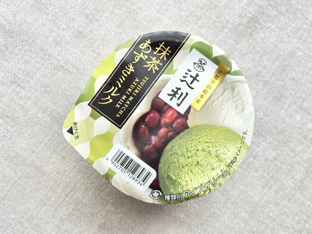 開けてびっくり!【ファミマ限定】新作アイスが見た目も味もスゴかった