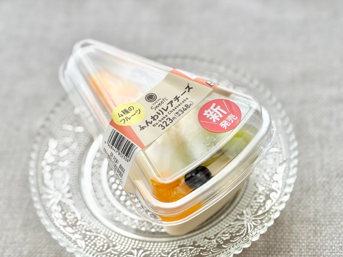 コンビニとは思えない華やかさ♡【ファミマ】に贅沢スイーツが新登場