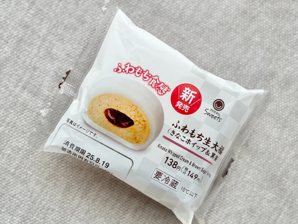 「"黒蜜"の量たまんない！」「優しい味」【ファミマ】の新作和スイーツ