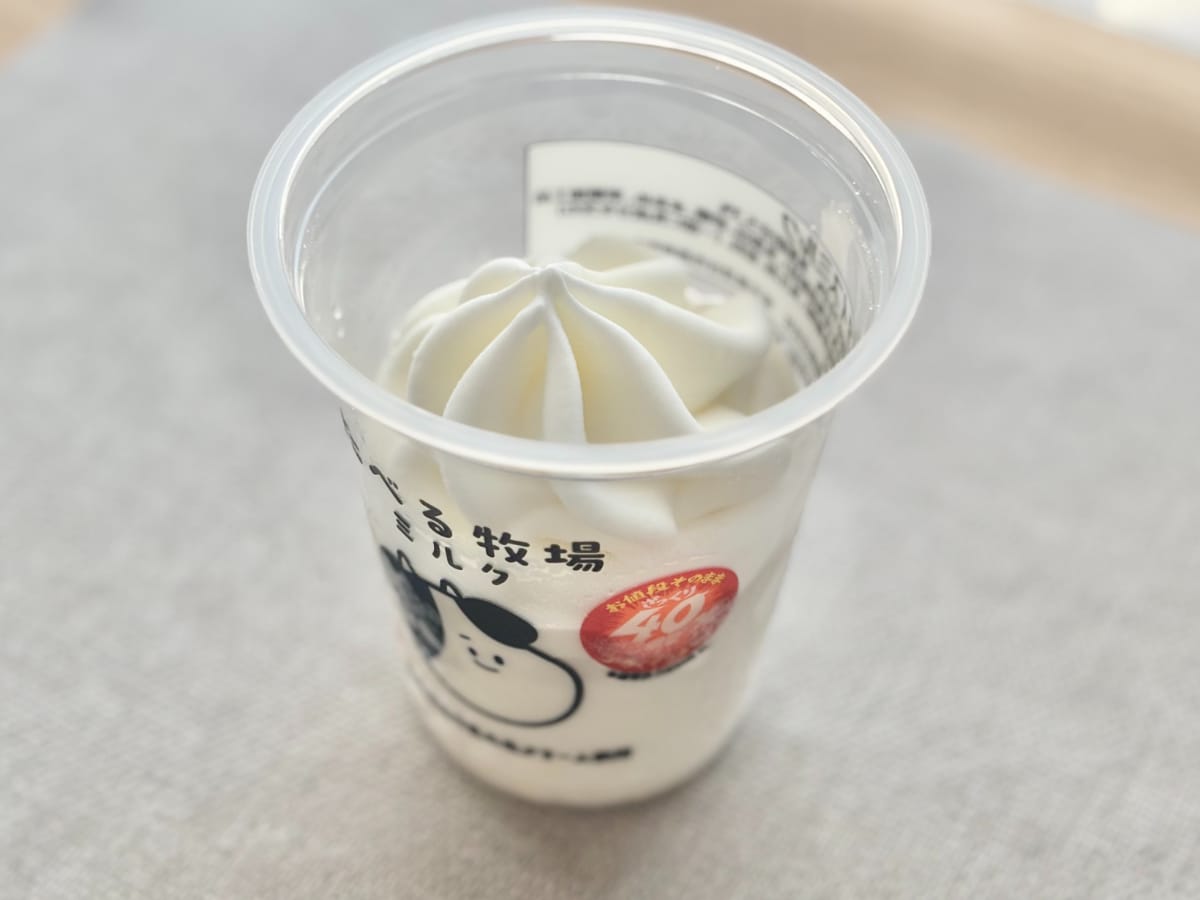 人気すぎて「即買い」「3軒目にて勝利」【ファミマ限定】アイスが増量中