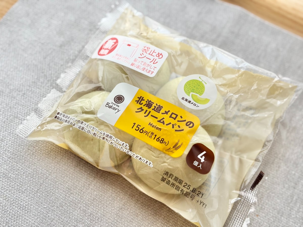 濃厚メロン風味を堪能！【ファミマ】1個42円のミニパンが侮れない