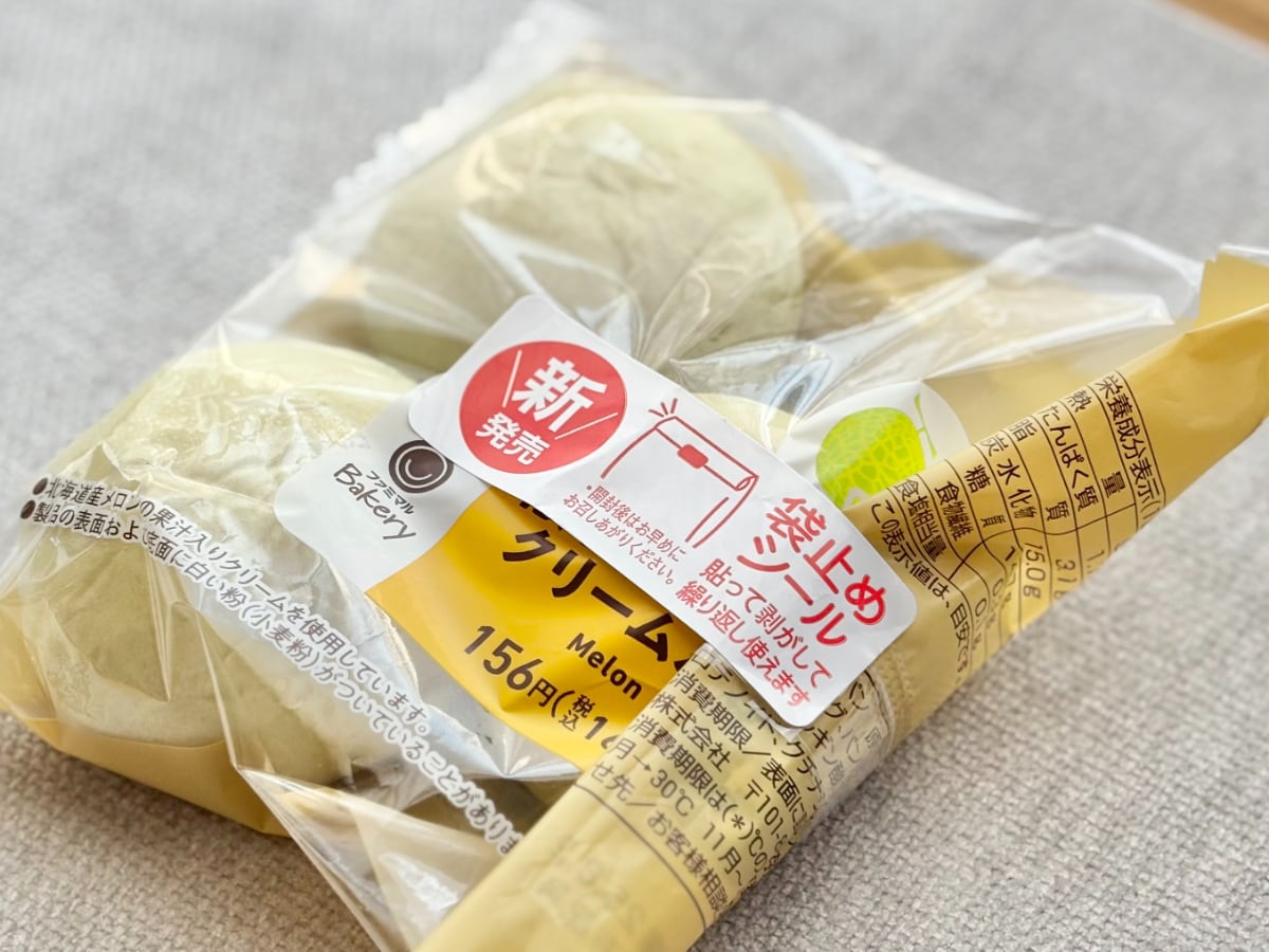 濃厚メロン風味を堪能！【ファミマ】1個42円のミニパンが侮れない
