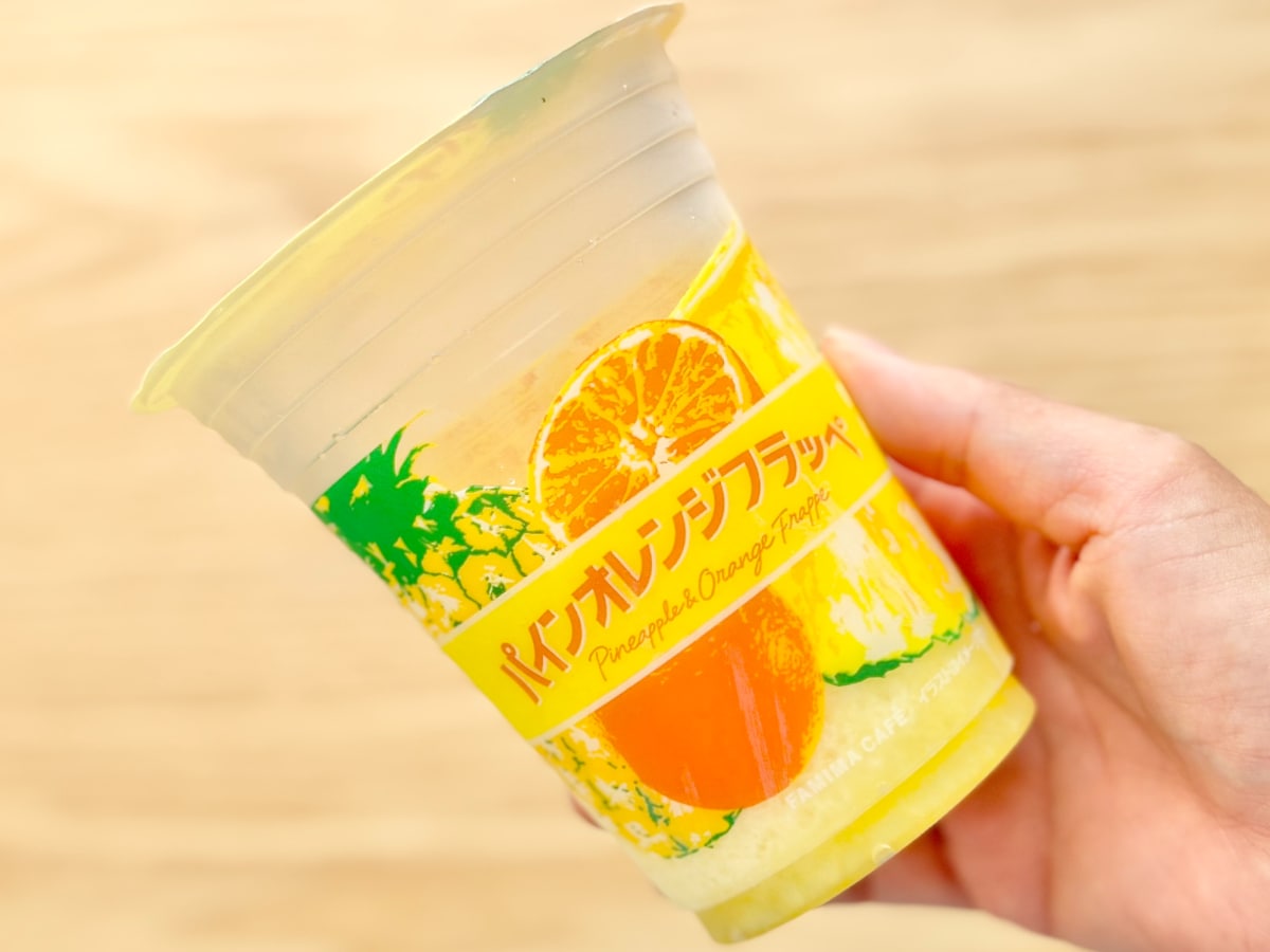 「毎日飲みたいくらい好き」「最高」【ファミマ】話題の限定フラッペ