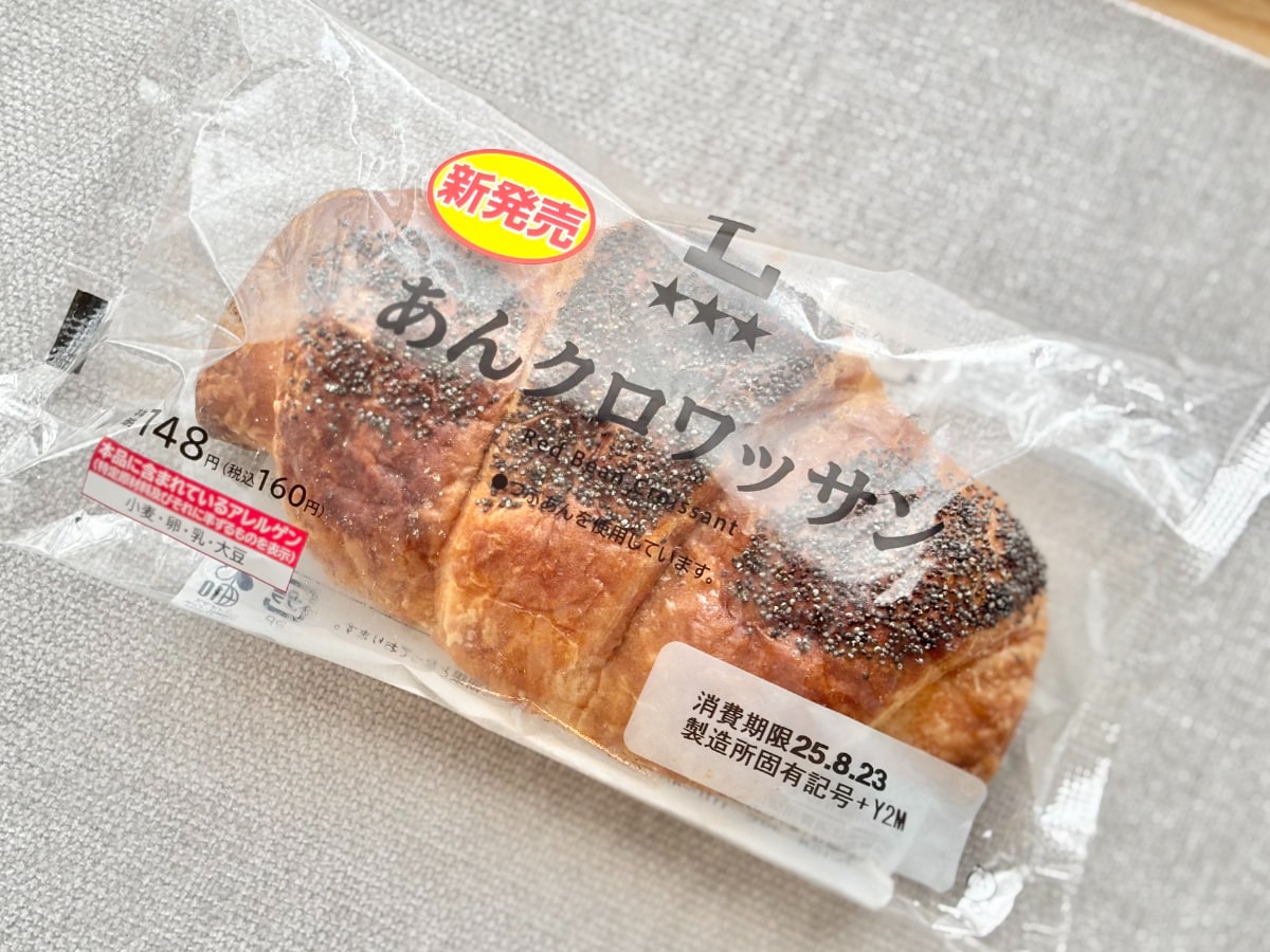 軽めの生地と粒あんが好相性【ローソン】にほどよく甘いハイブリッドパン