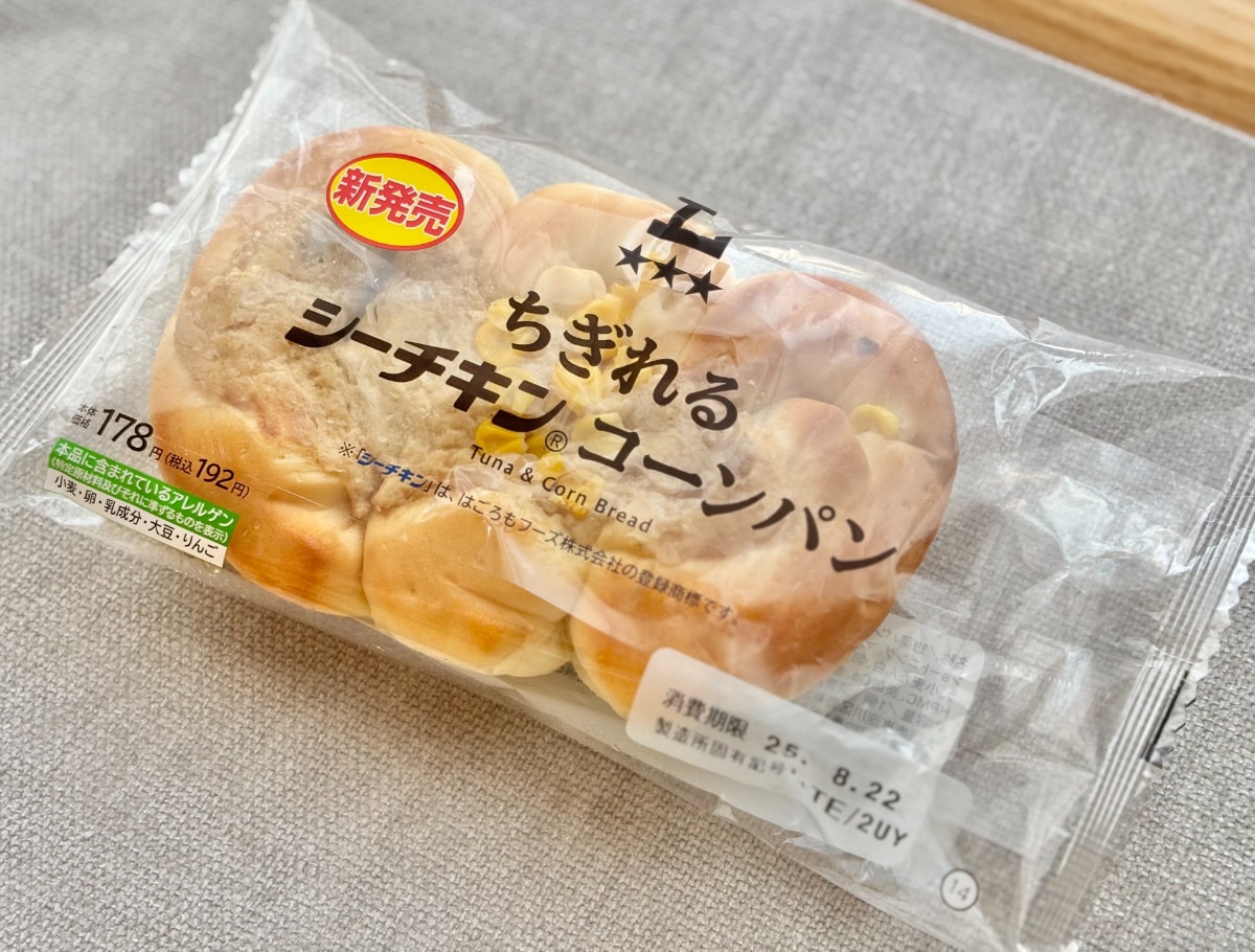 人気缶詰×コーンの組み合わせは間違いない!【ローソン】の新作惣菜パン