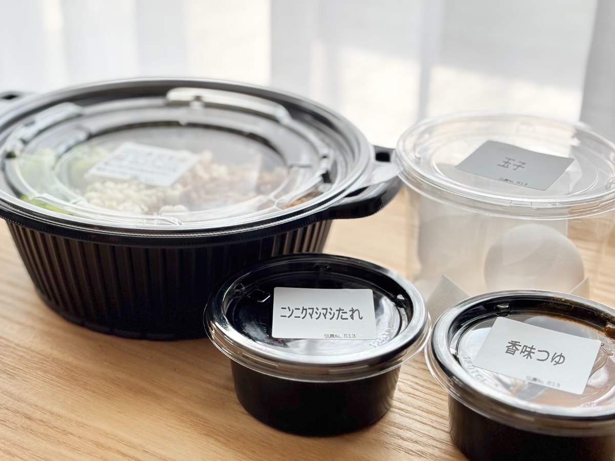 「パンチ効いてて良い」「けっこうイケる」【吉野家】初の「麺」の味は?