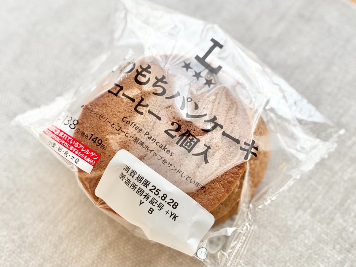 甘くて苦くて「当たり」の味！【ローソン】149円の新作パンケーキ