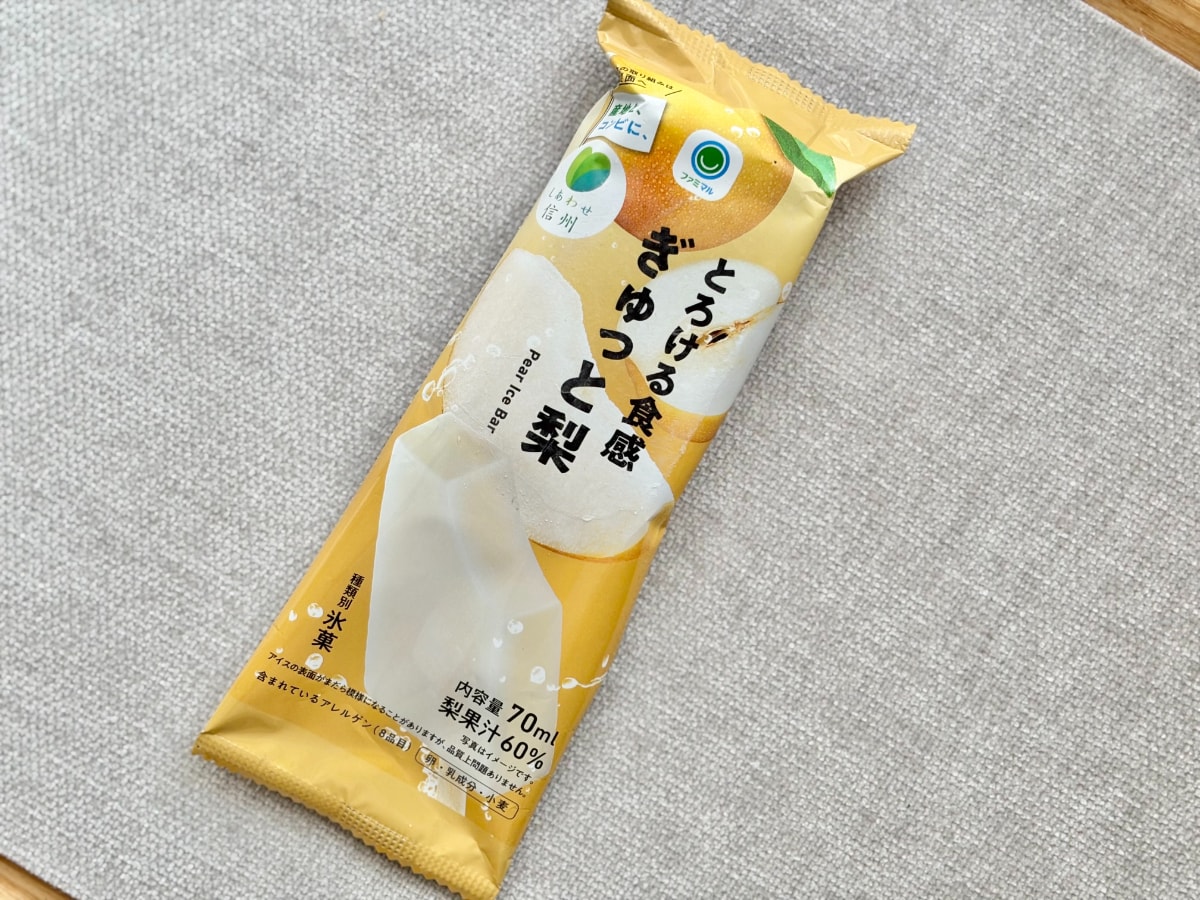 「このクオリティはずるい」【ファミマ】の人気アイスが1年ぶりに復活!