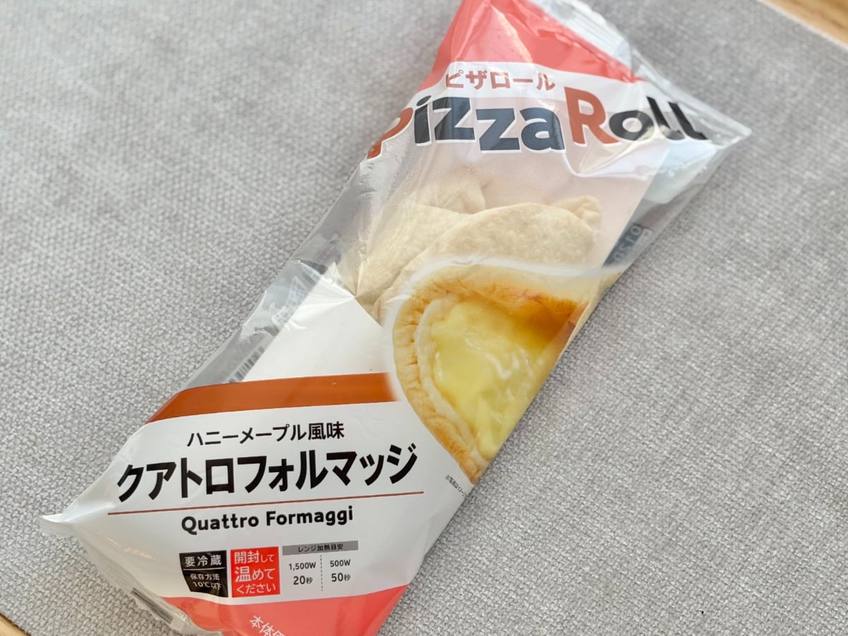 4種のチーズがとろ~り♡【ローソン】ピザロールの新作は高級感あり!