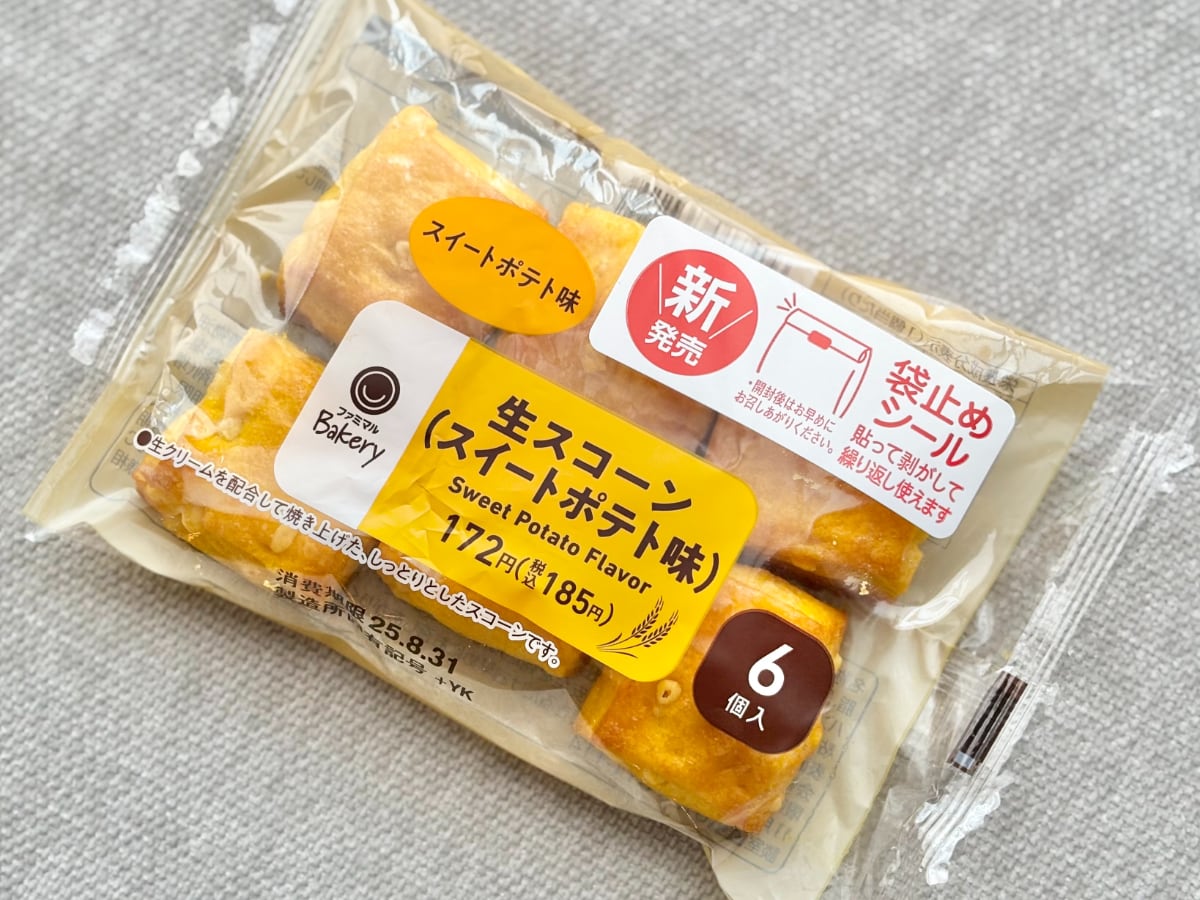 「期待通り」の味！【ファミマ】6個185円の人気シリーズに秋の新作