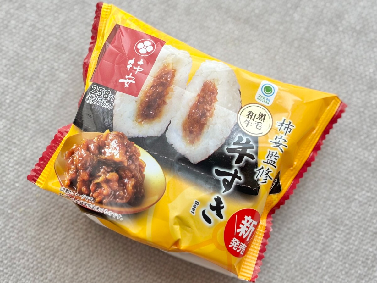 このおいしさは間違いない！【ファミマ】に名店監修の豪華なおむすび登場