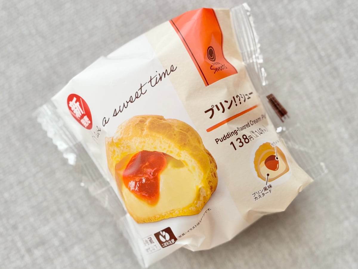 「ほっぺた落ちそう」「最高」【ファミマ】の新作スイーツが話題に！