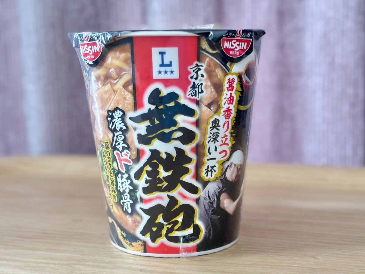 濃厚スープにヤミツキ!!【ローソン】京都の名店監修のカップ麺が登場