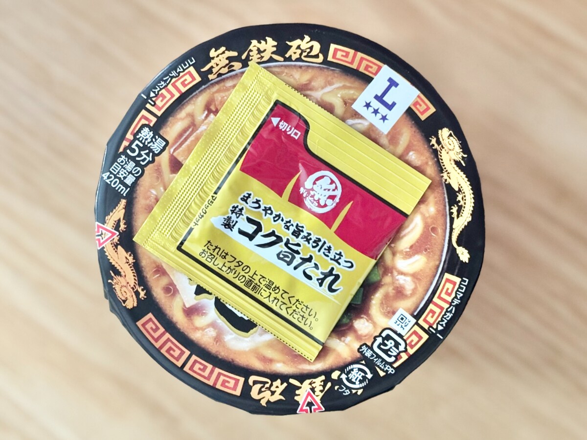 濃厚スープにヤミツキ!!【ローソン】京都の名店監修のカップ麺が登場