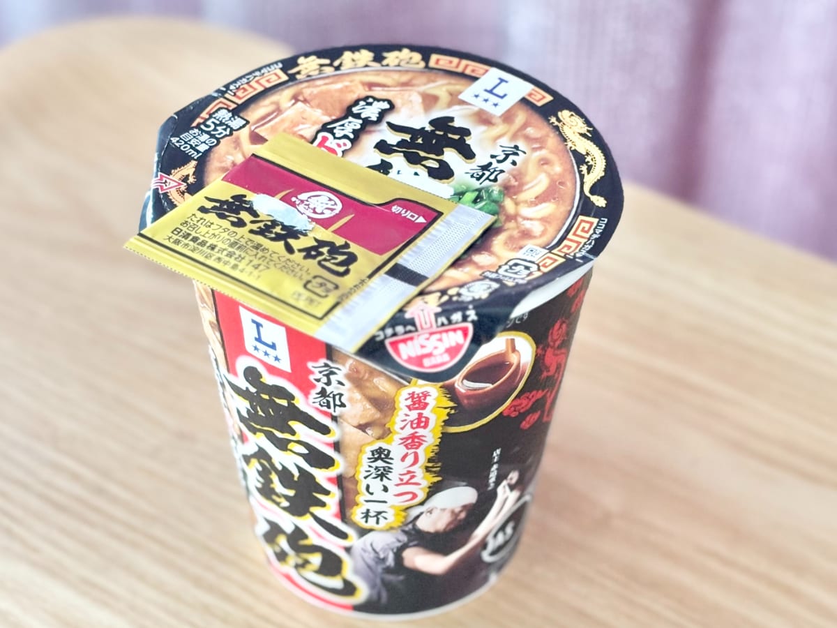 濃厚スープにヤミツキ!!【ローソン】京都の名店監修のカップ麺が登場