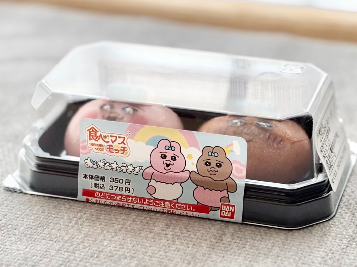 入手困難?【ファミマ限定】3店舗回った人もいる復活『食べマスモッチ』