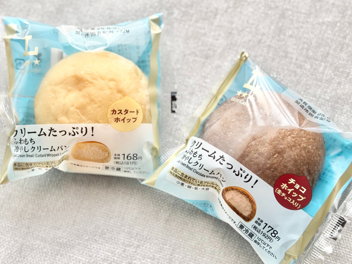 食べているというより飲んでいる感覚」【ローソン】の濃厚ふわもちパン