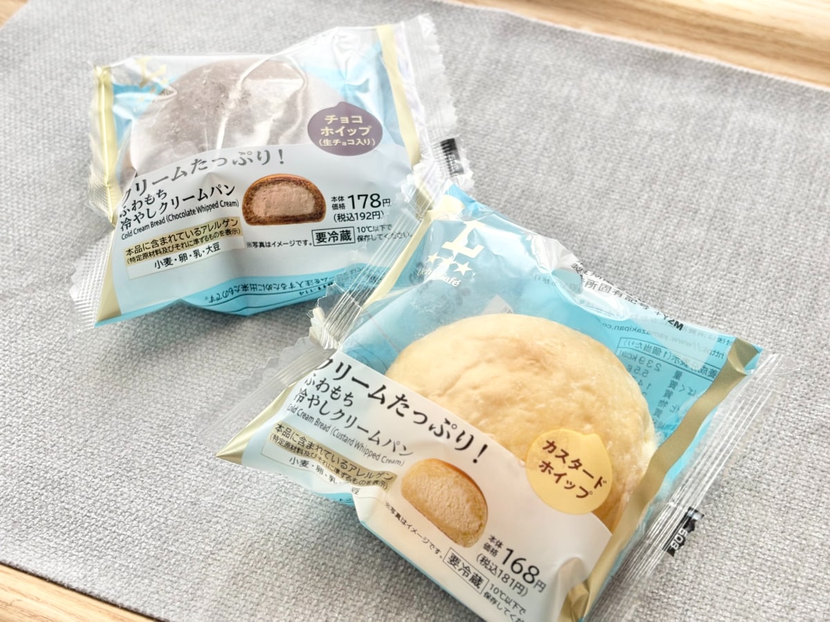 すっきりとした味で「何個でもいける」【ローソン】の冷たいパンを実食