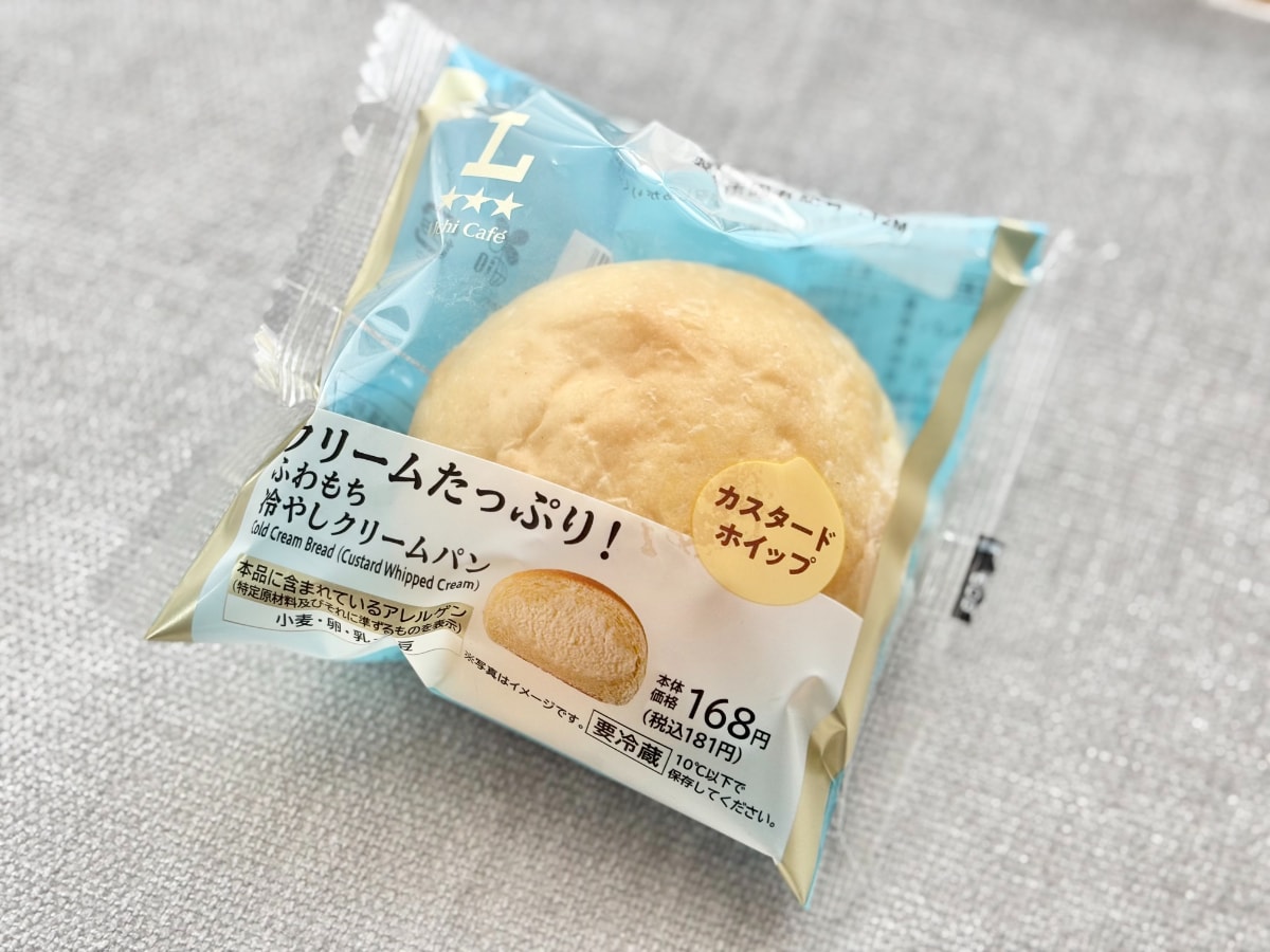 すっきりとした味で「何個でもいける」【ローソン】の冷たいパンを実食