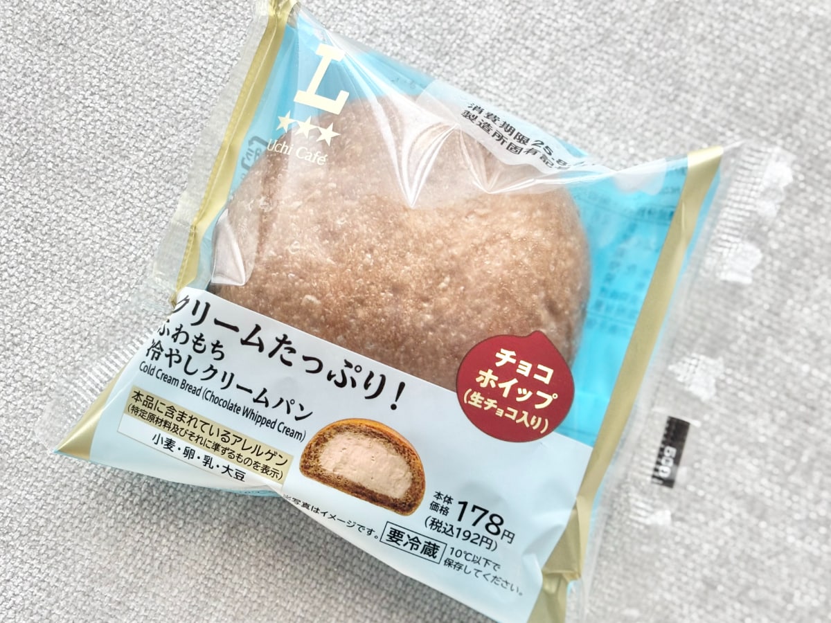 食べているというより飲んでいる感覚」【ローソン】の濃厚ふわもちパン