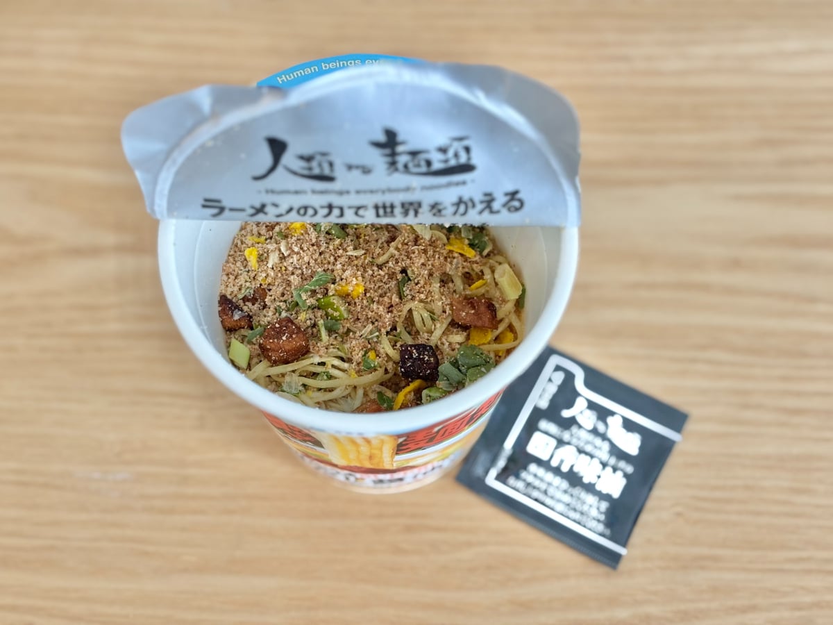 万人受けしそうなウマさ！【ローソン】名店監修のカップ麺がリニューアル