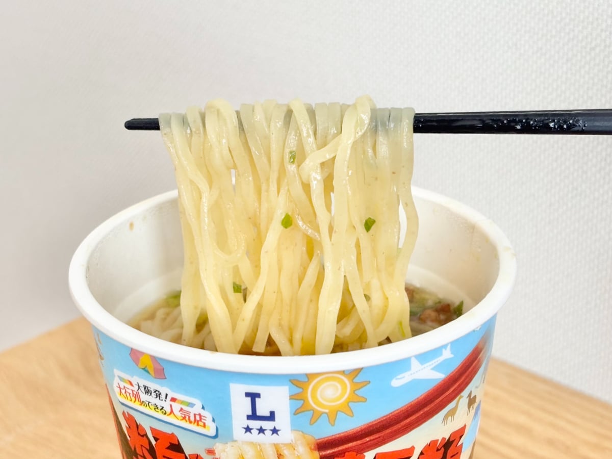 万人受けしそうなウマさ！【ローソン】名店監修のカップ麺がリニューアル