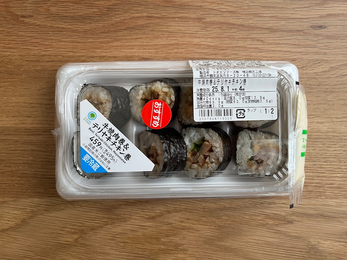 「サクッと気軽に食べられる」【ファミマ】2種類の味が楽しめる肉好きのための巻物が登場！