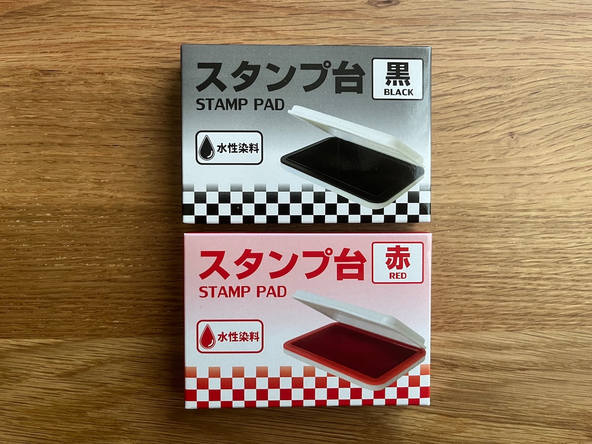 事務用として便利！「スタンプ台」