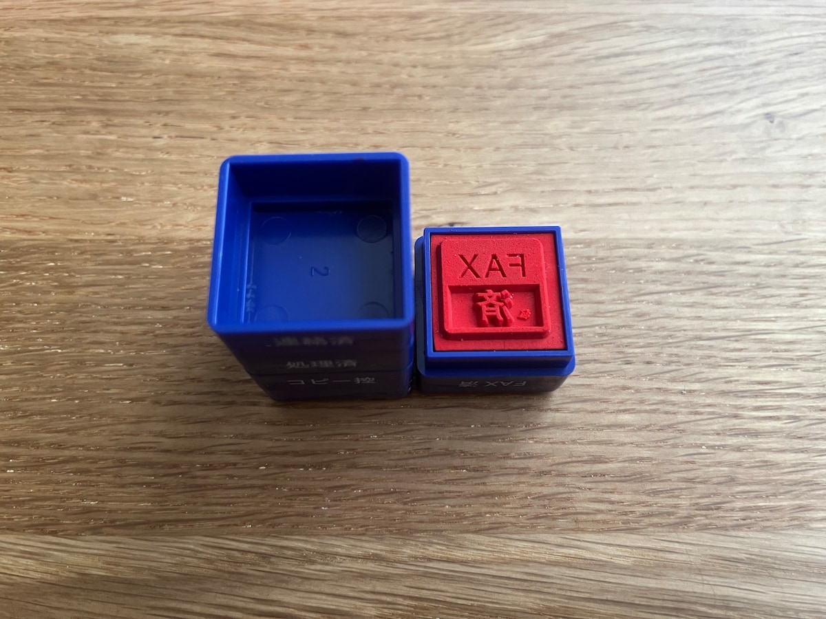 仕事で使える！「４段式スタンプ ビジネス」