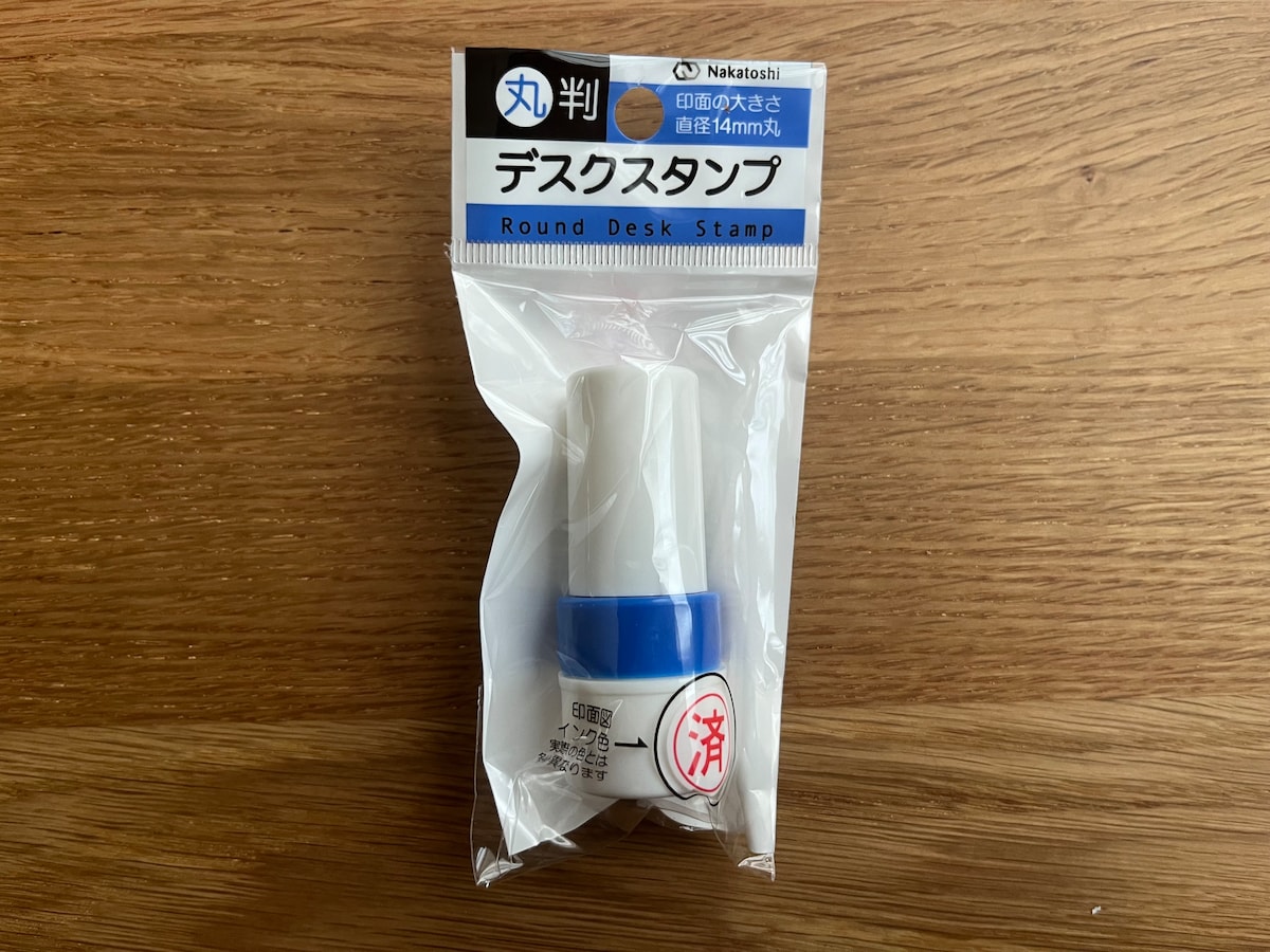 大きくてわかりやすい！「丸判 デスクスタンプ」