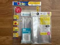 100均【セリア】ブックカバーの売り場はどこ？購入した商品を紹介！