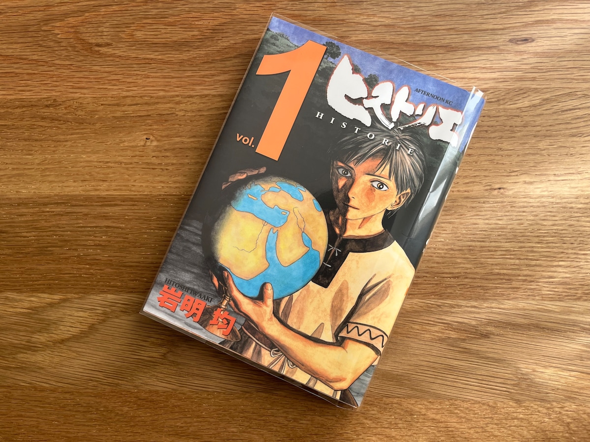 12枚入りでお得!「B6 クリアブックカバー」