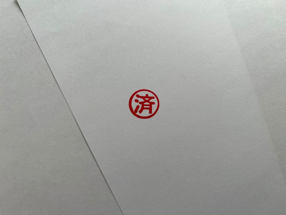 大きくてわかりやすい！「丸判 デスクスタンプ」