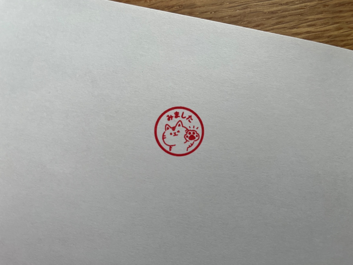 かわいいキャラクターもの！「浸透印」