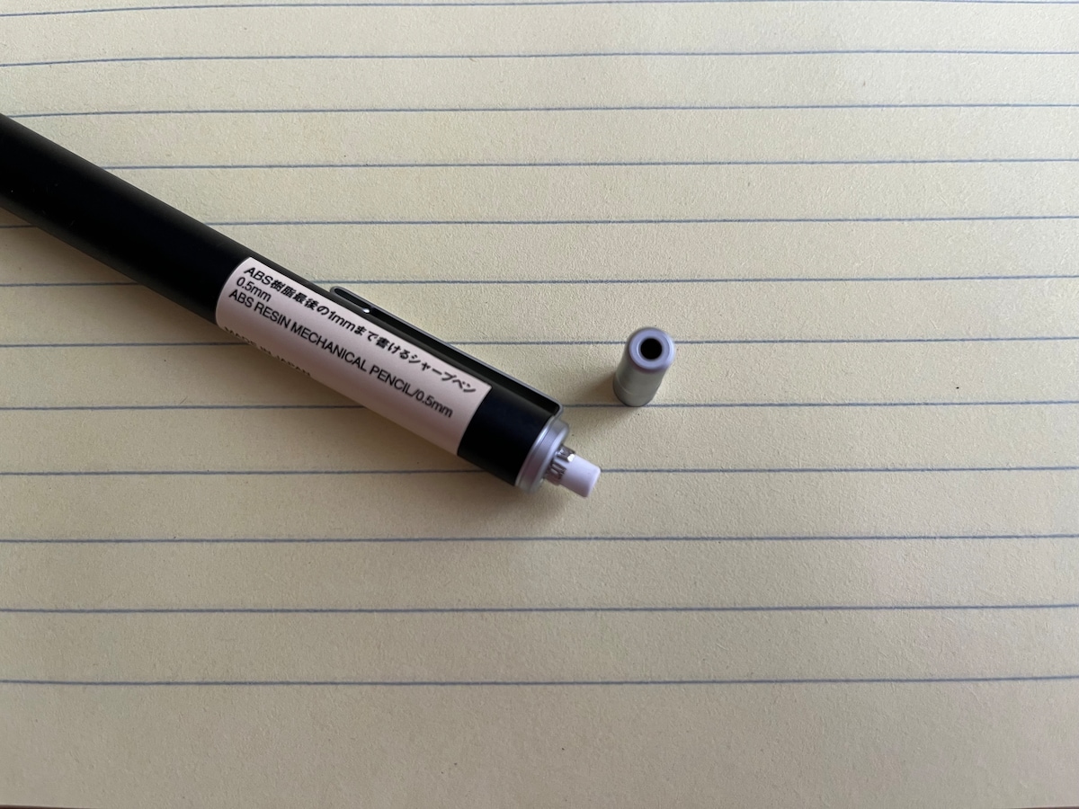 ABS樹脂最後の1mmまで書けるシャープペン0.5mm